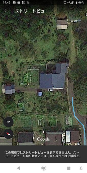 Noboribetsu No Mori Villa ภายนอก รูปภาพ